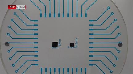 智聯(lián)安加速布局5G物聯(lián)網(wǎng)通信芯片 以集成電路設(shè)計(jì)之力，共創(chuàng)萬物互聯(lián)生態(tài)繁榮